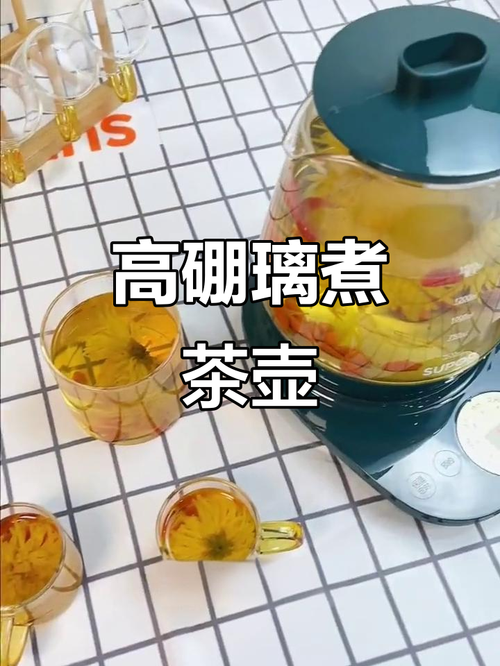 冬季必备!苏泊尔煮茶壶,高硼硅玻璃炖甜品,温暖一整天