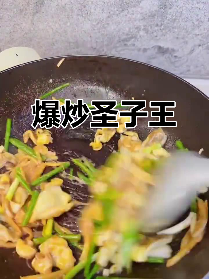 圣子王爆炒，公主瘦身计划开启