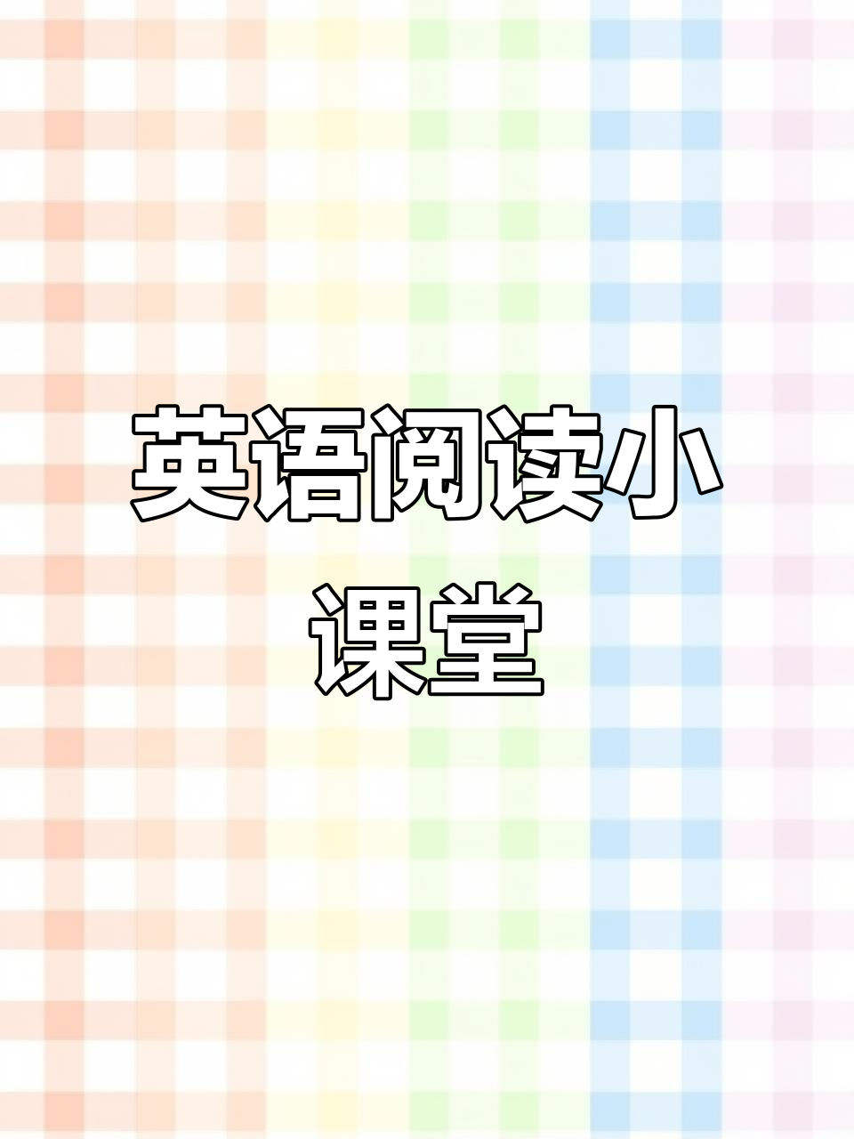 每天学英语,轻松掌握豆腐的英文表达与听力口语练习