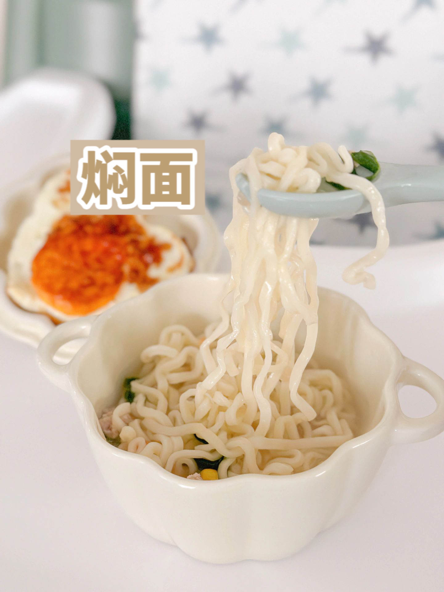 五花肉豆角焖面的做法