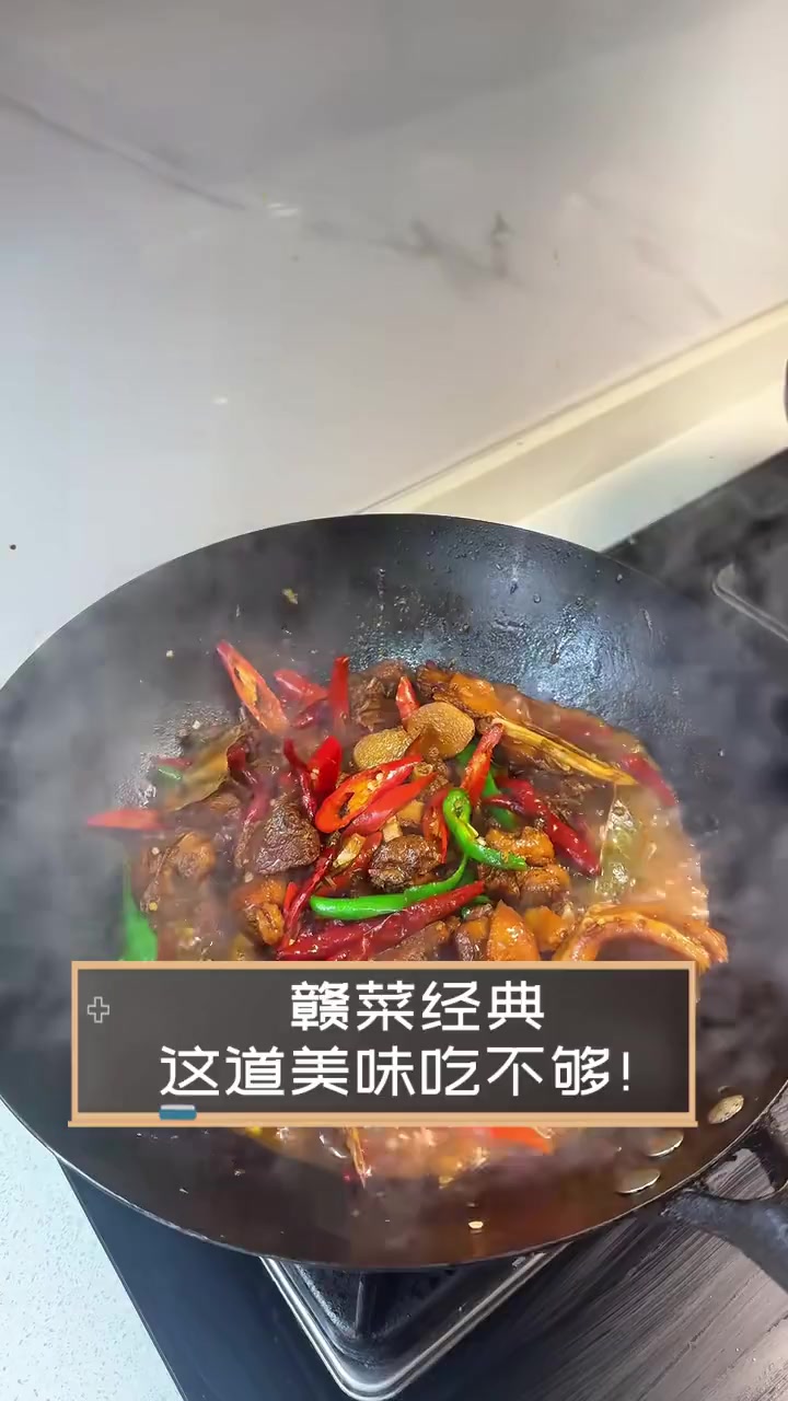 赣菜经典,这道美味吃不够!