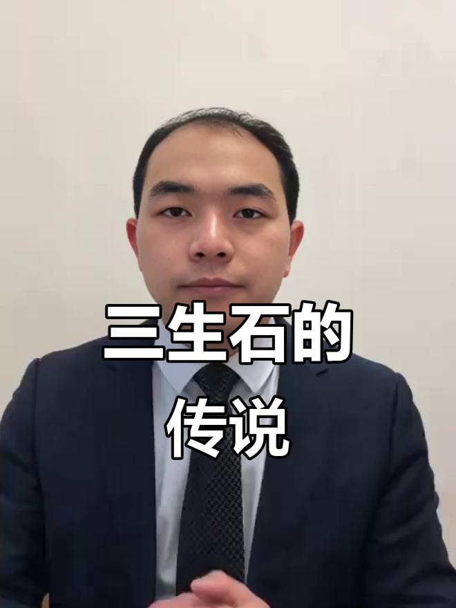 忘川河畔的三生石与孟婆汤的秘密