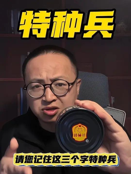 特种兵红烧肉罐头