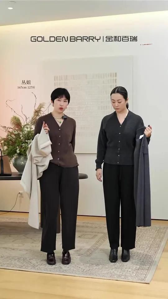 金和百瑞款式细节展示,附尺码对照表 赶紧来直播间看看吧!女装推荐 金和百瑞 服装尺码 气质