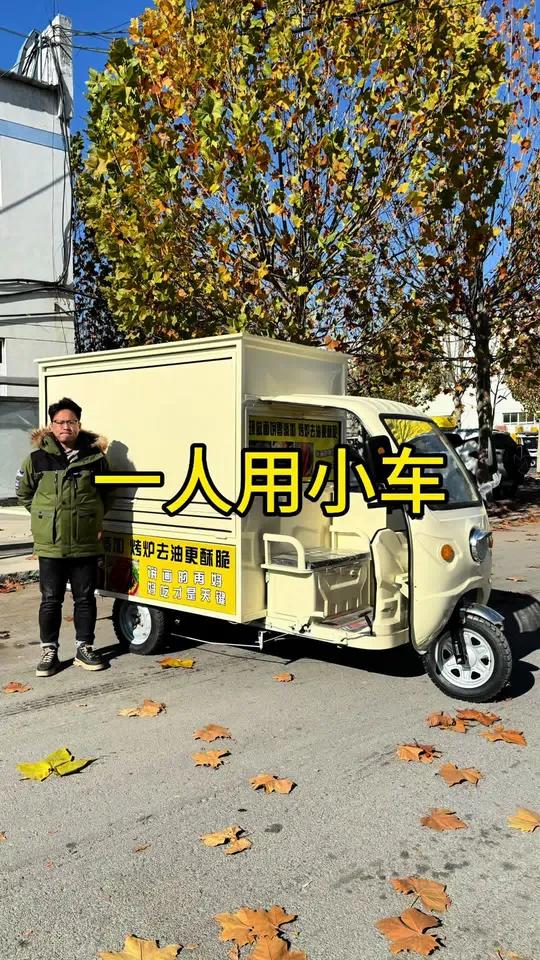 这种小车,早餐去摊煎饼、做手抓饼、鸡蛋灌饼很合适!也能出摊卖熟食、卤味、鸭货!一个人用正好