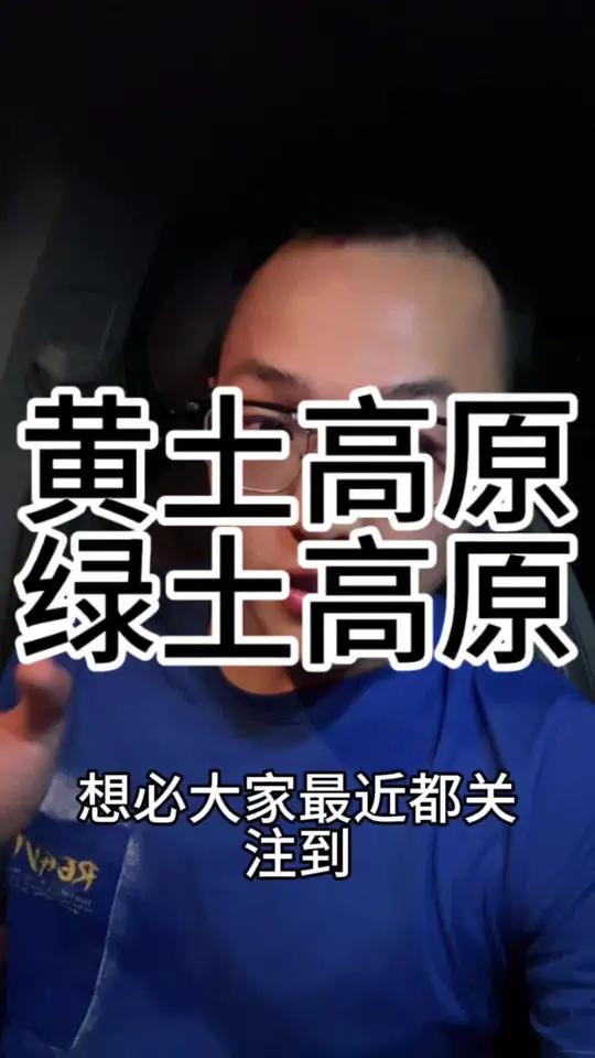 黄河治理自古至今凝聚智慧,从明代潘季驯“束水攻沙”到现代科学实践,跨越千年接力守护。唐克丽