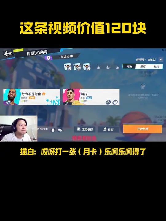 《绝杀鲶鱼》完整版