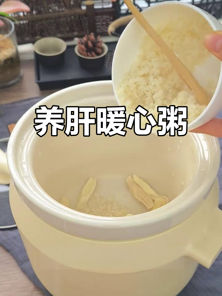 山药枸杞粥，暖胃又补气血，早餐必备！