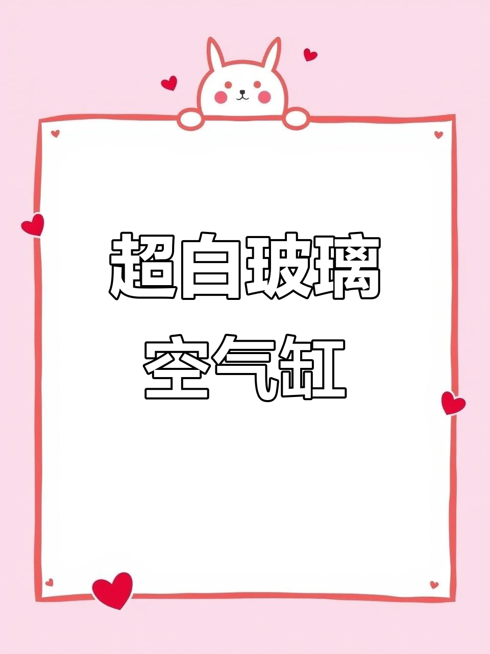 鱼缸过滤系统全解析：如何避免常见问题，打造静音水质