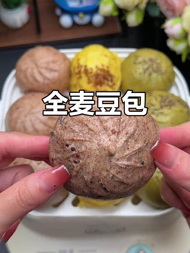 这款全麦豆包,无面粉高纤维,满足管理期营养需求!