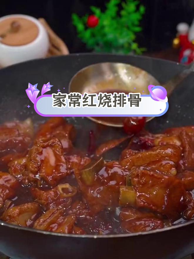 新鲜排骨不用焯水,这样做更美味