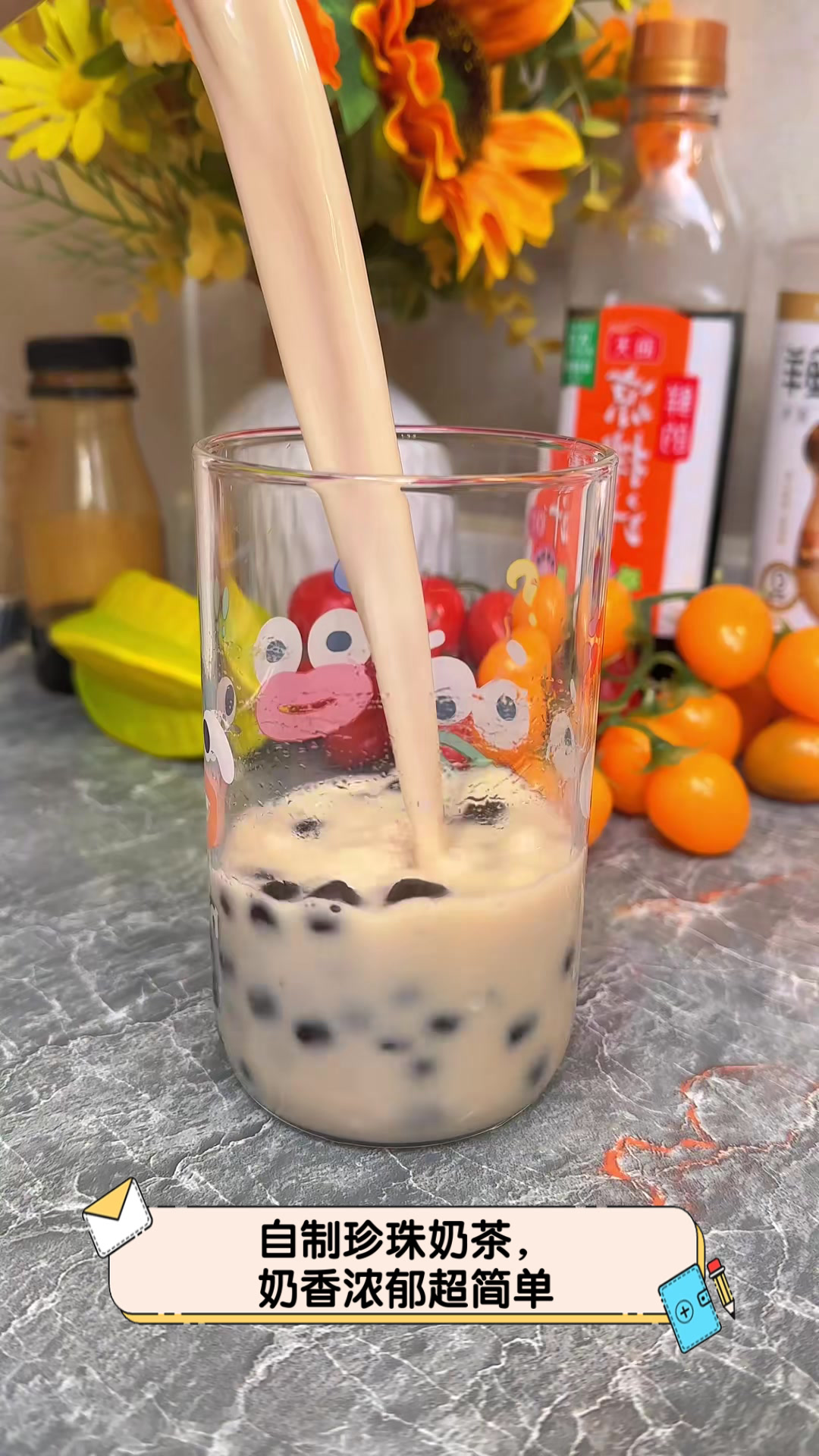 自制珍珠奶茶，奶香浓郁超简单