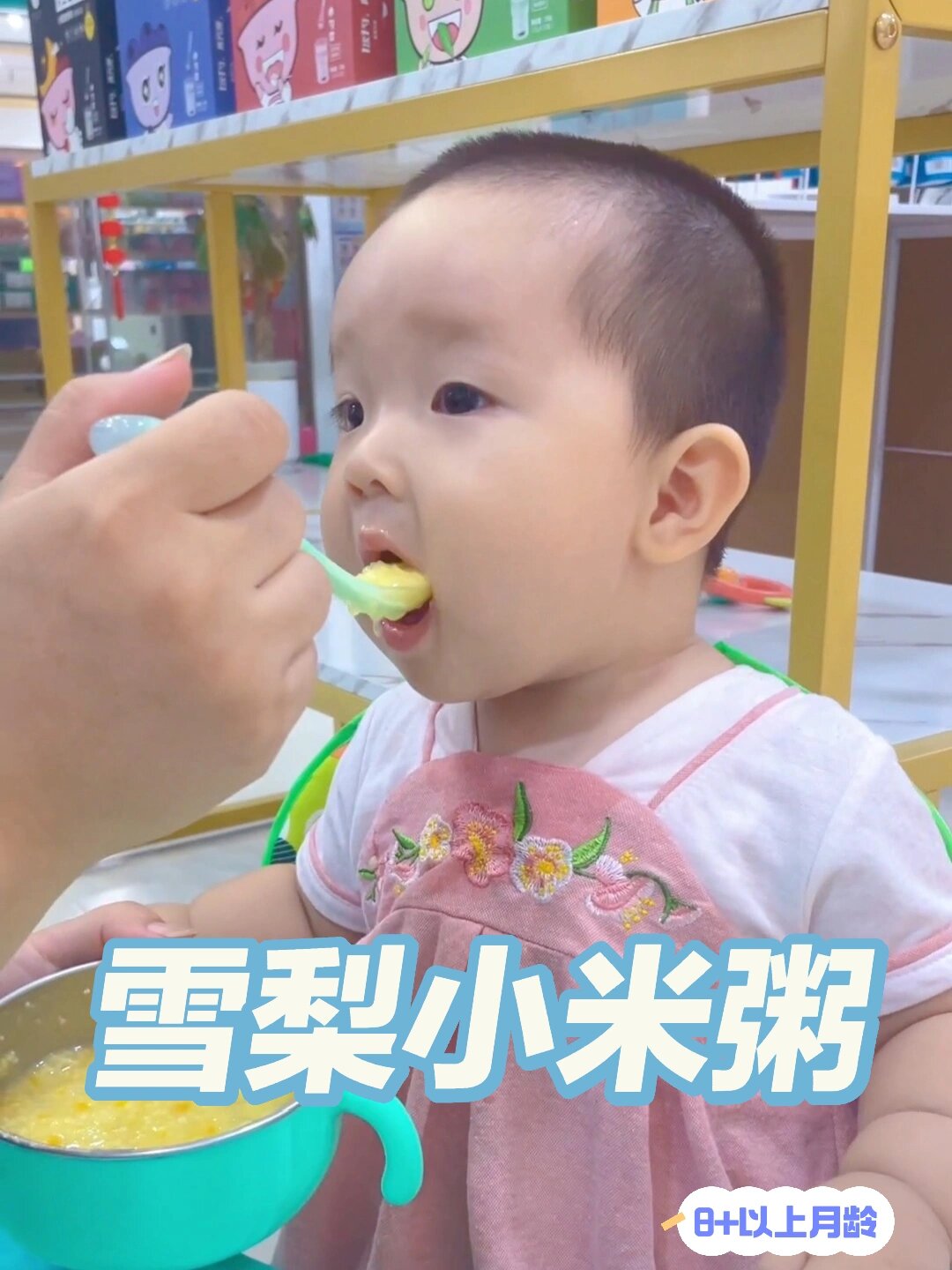 常吃雪梨小米粥润肺止咳效果好