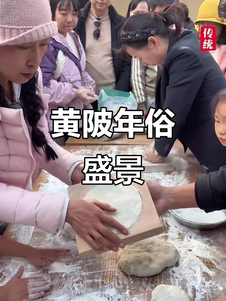 黄陂糍粑，春节不打烊，年味十足，团圆热闹！