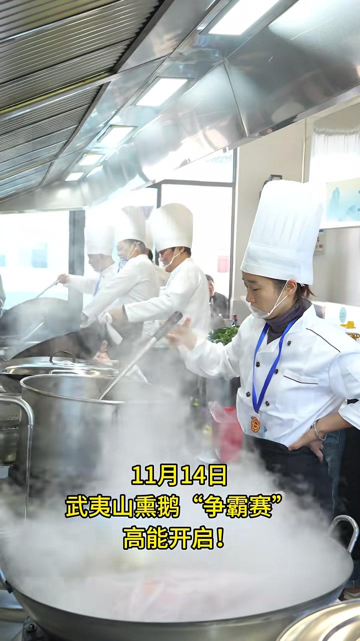 武夷山岚谷熏鹅“争霸赛”，“乡愁”沈丹说它：有潜力成为爆款产品 沈丹 岚谷熏鹅 武夷山主创