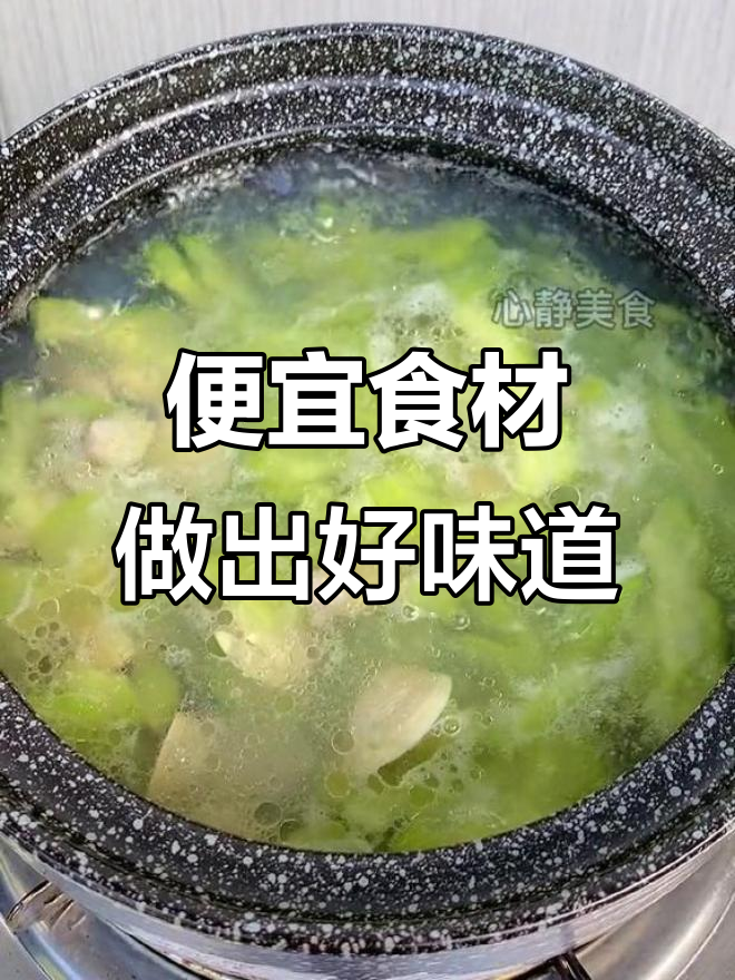 用不到30块做一顿丰盛家常饭，简单又美味