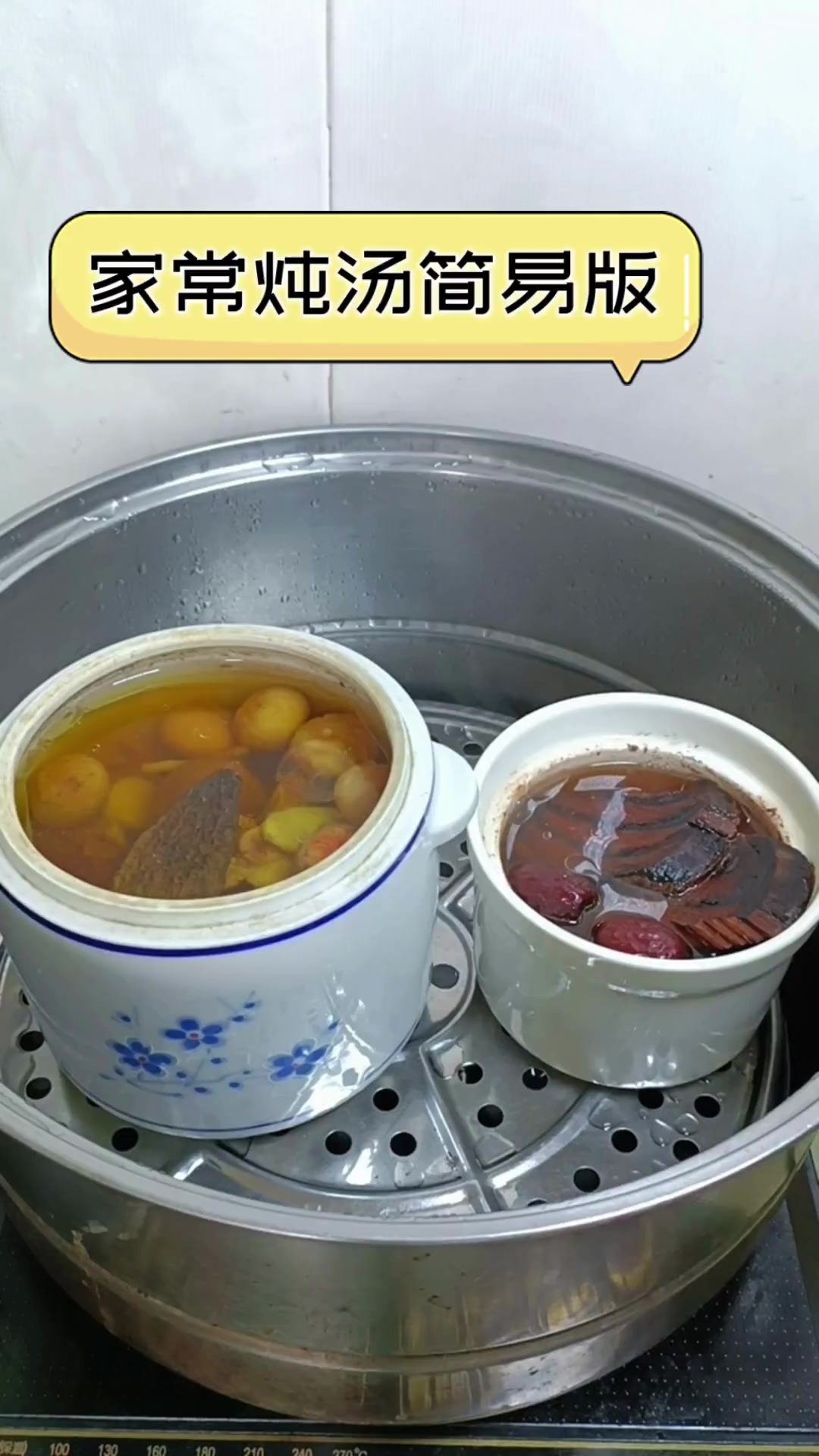 家常炖汤简易版