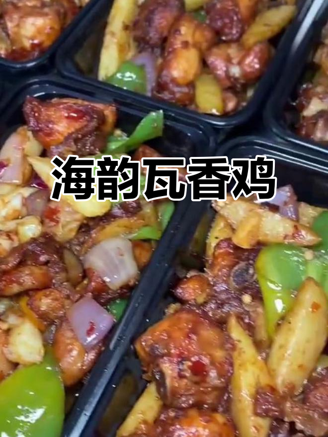厦大附近超火瓦香鸡,学生党必试美味