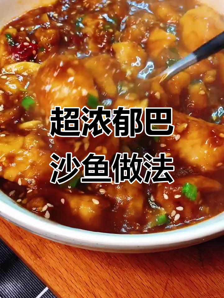 鲜美巴沙鱼，简单又下饭的减肥餐