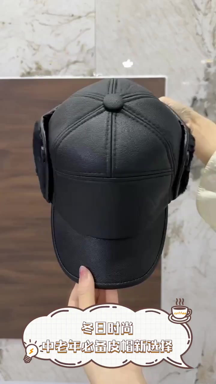 冬日时尚,中老年必备皮帽新选择