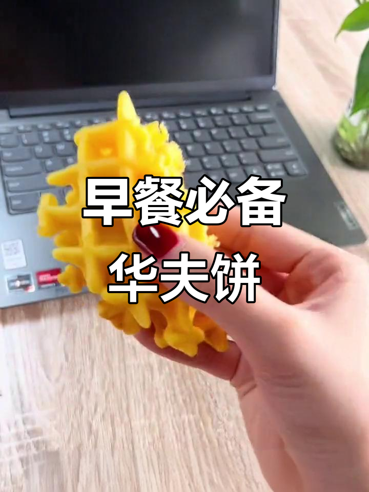 办公室抽屉里的早餐秘密,妈妈再也不用担心我饿肚子了