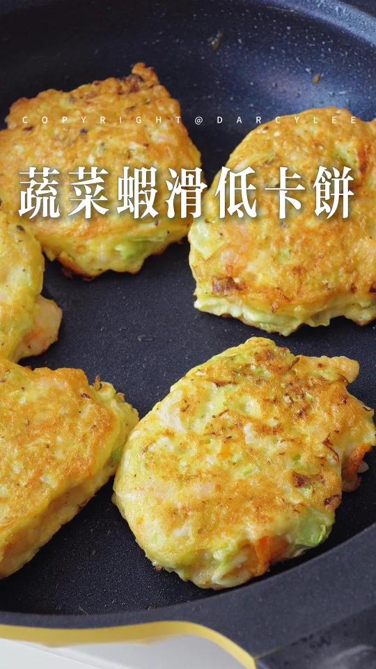 春天的便当系列蔬菜虾滑低卡饼巨香