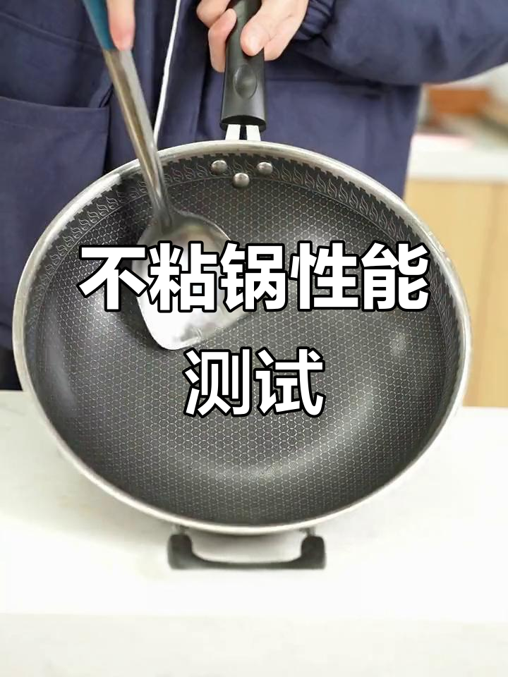 九阳不粘锅实测：钢丝球、铁铲都能轻松应对，炒菜更得心应手