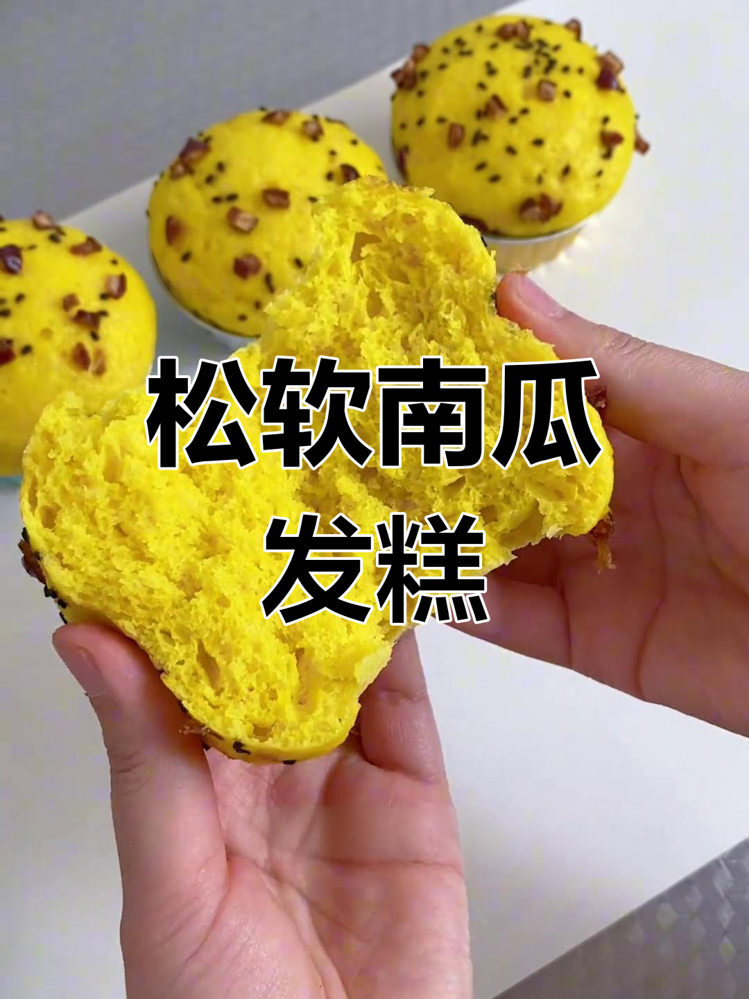 南瓜苹果山药发糕,松软香甜,轻松做成功!