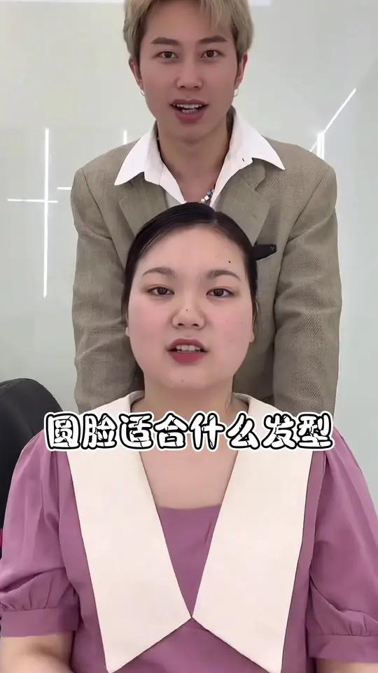 适合圆脸女生卷发,赶紧收藏起来!