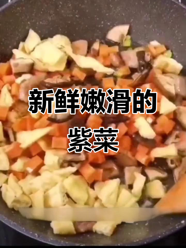 霞浦头水紫菜,嫩滑美味不可挡