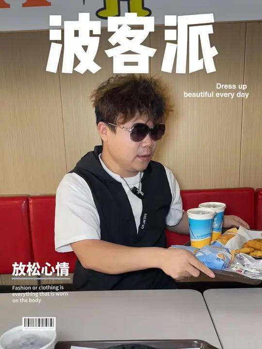 波客派放大招了!波客派 汉堡