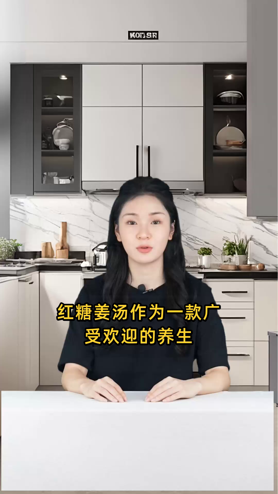 姜与红糖煮水饮用的功效及对人体健康的具体作用