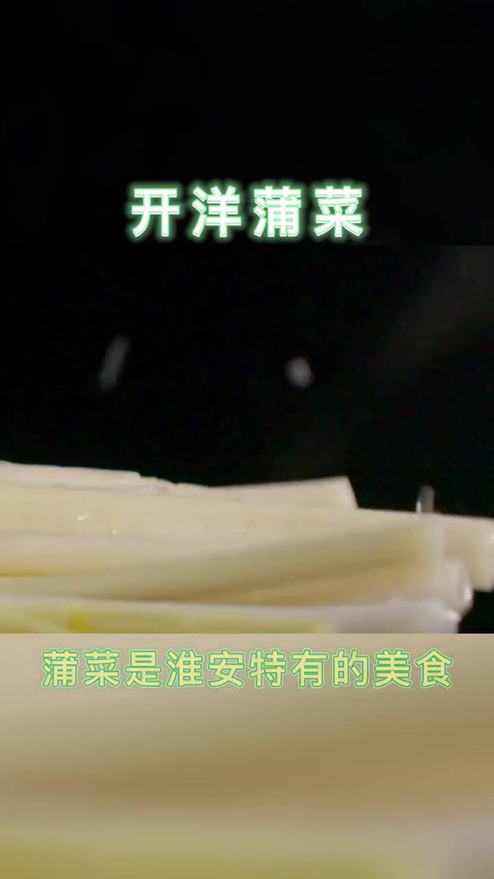 在淮安,有“无蒲不成席”之说
