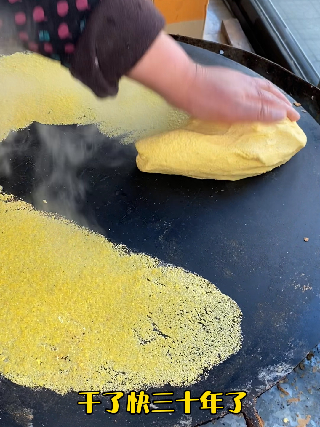 纯手工山东大煎饼|又酥又脆 满口葱香