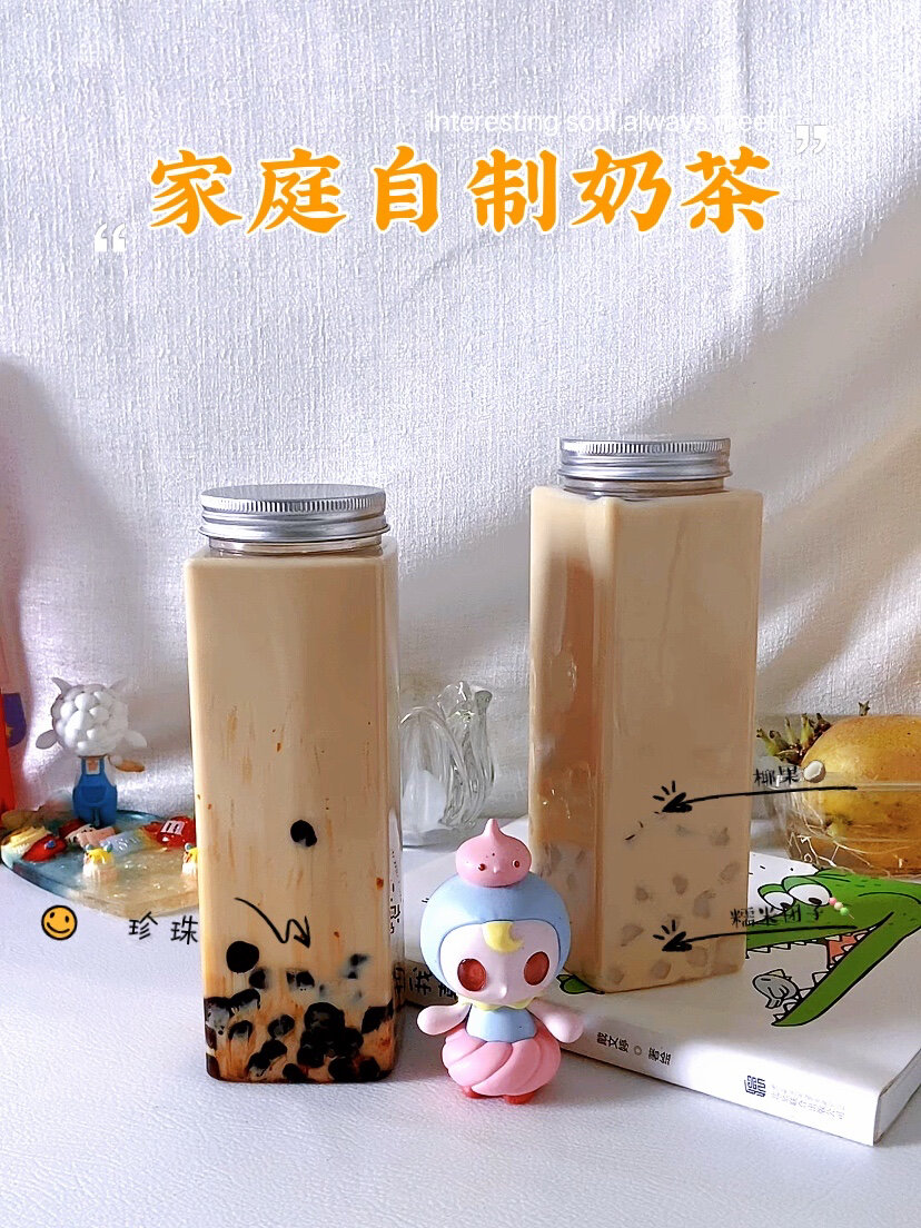自制珍珠奶茶|不用炒不用烤!so easy!