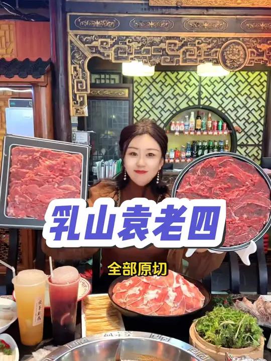 爱吃火锅的小伙伴赶紧冲鸭38.8抵100,所有涮品可用