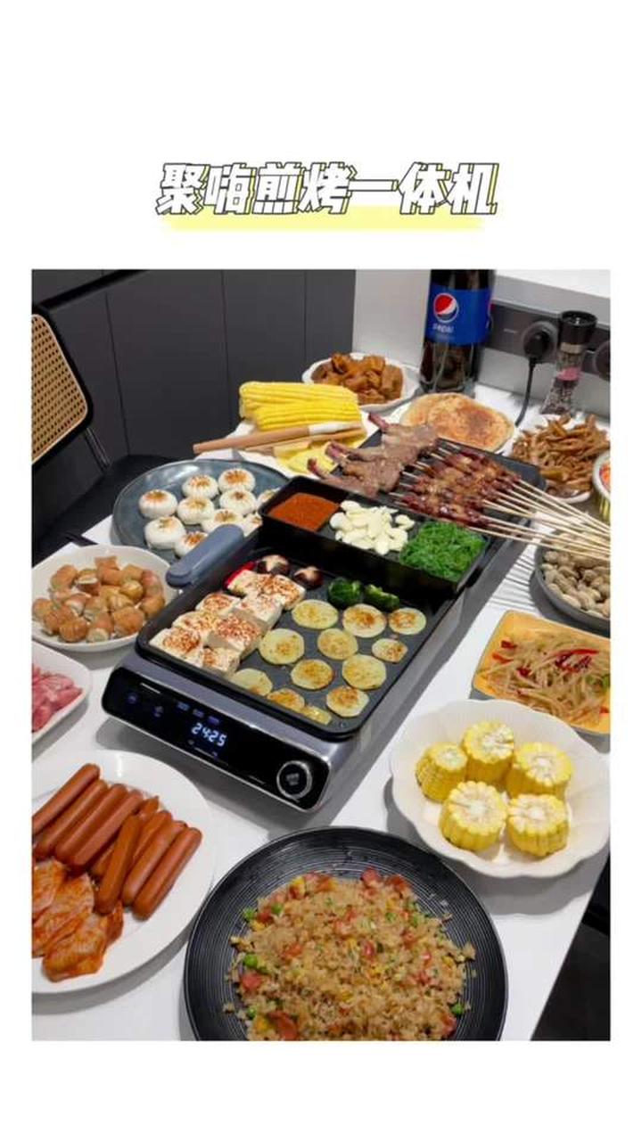 我真的太爱我家这台苏泊尔聚嗨煎烤机 了，能煎能烙能