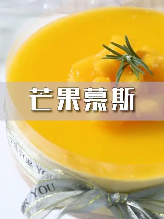 学好西点西餐,到上海欧米奇~ 烘焙蛋糕?慕斯蛋糕上海烘焙培训烘焙培训学校