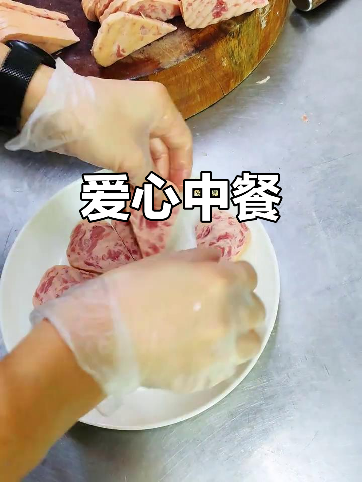 爱心午餐肉，温暖每一颗心