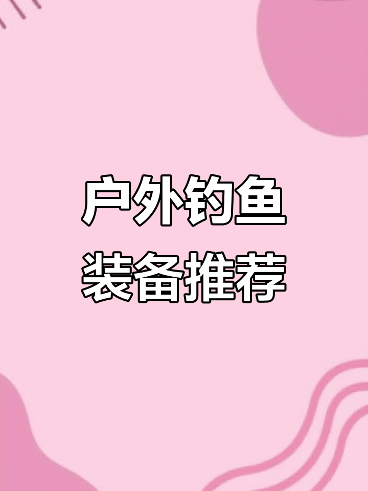 贵州火锅必备甲鱼枪,轻松打捞黄桂黄瓜