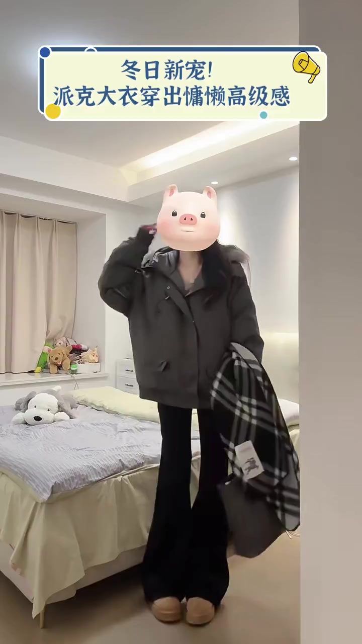冬日新宠!派克大衣穿出慵懒高级感