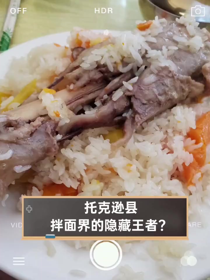 托克逊县,拌面界的隐藏王者?