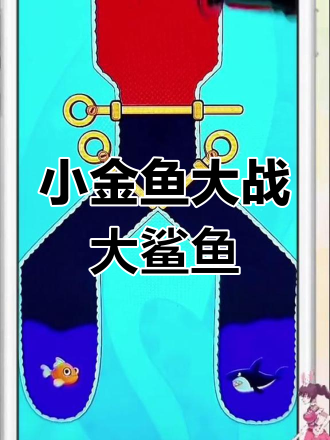 斗罗大陆大乱斗,岩浆与小金鱼的终极对决!