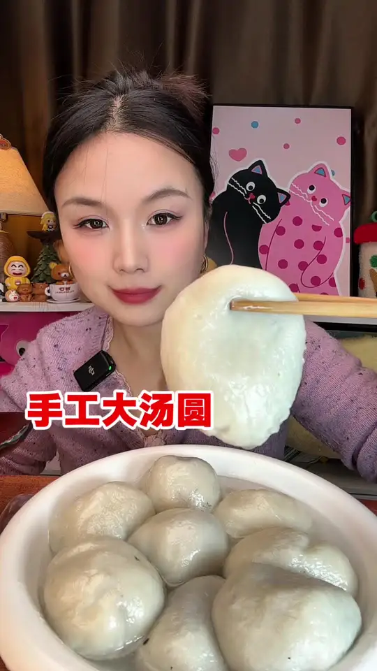 亲手制作的手工大汤圆，你吃过吗？