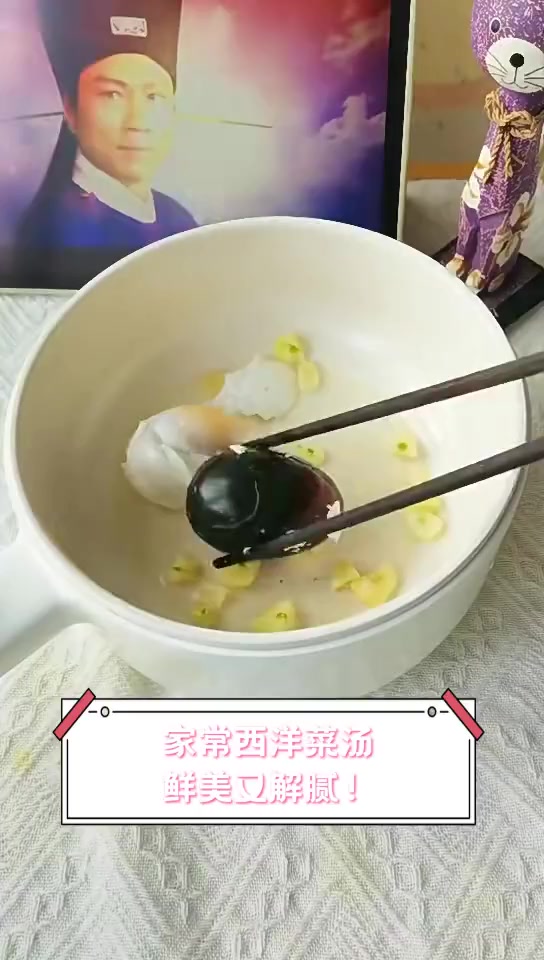 家常西洋菜汤,鲜美又解腻!