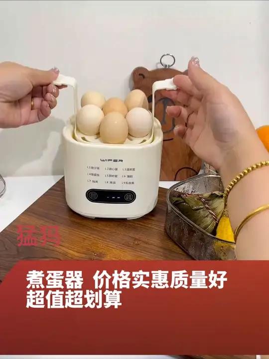 -多功能早餐机，一家人的早餐一锅搞定！自动断电省事又省心