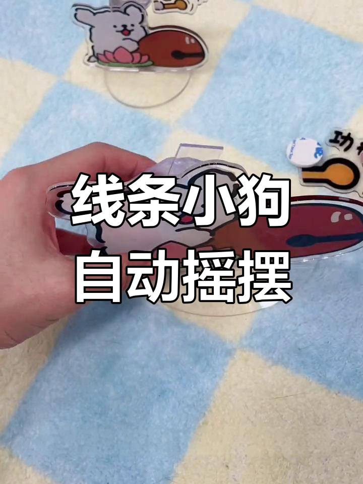 自动敲木鱼的小狗,功德满满!