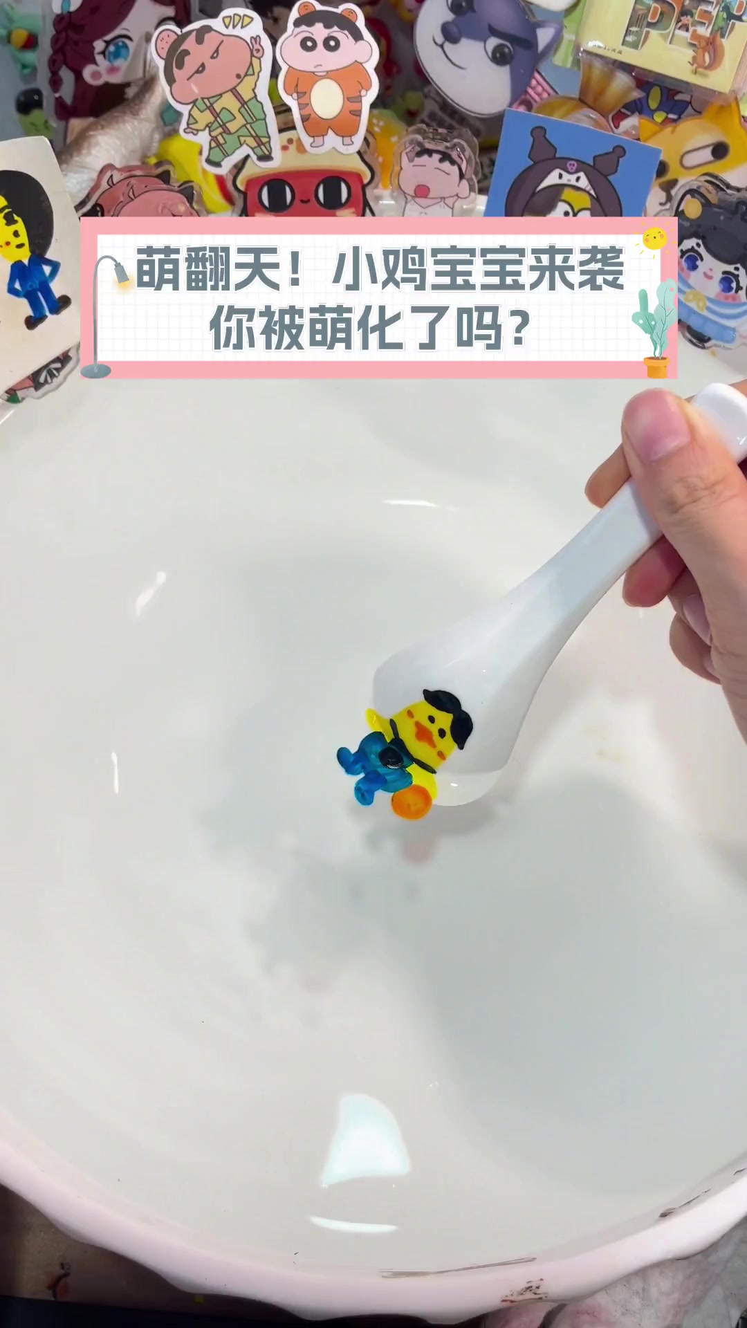 萌翻天!小鸡宝宝来袭,你被萌化了吗?