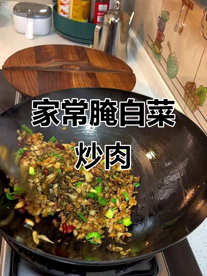 安徽腌白菜炒肉末,米饭不够吃!家常下饭神器