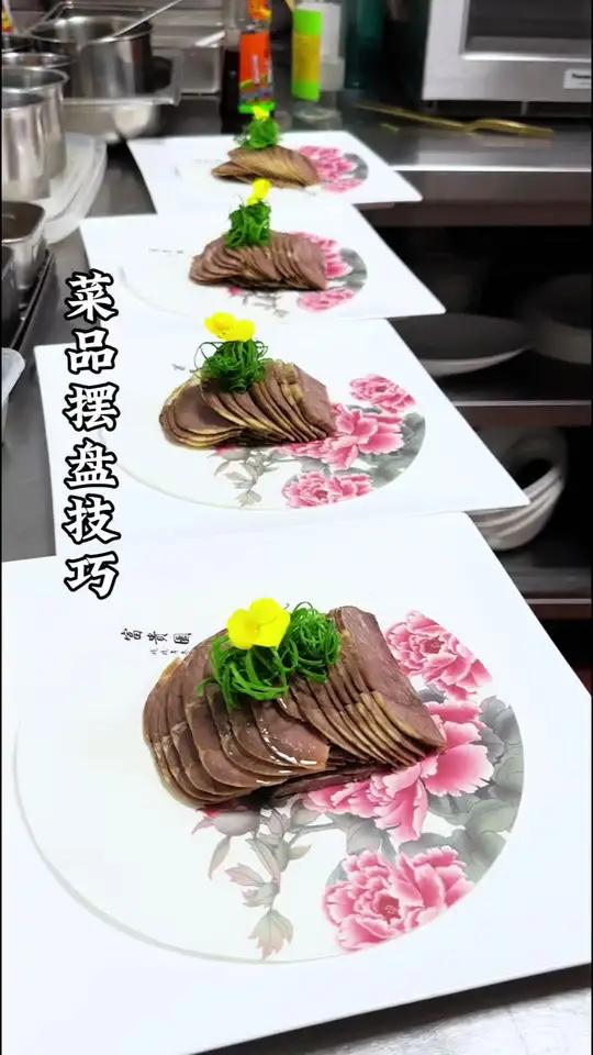 想让您的菜品摆盘更有档次吧,试试这些方法,简单快捷,方便又省时